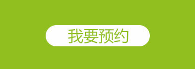 上海办公室装修